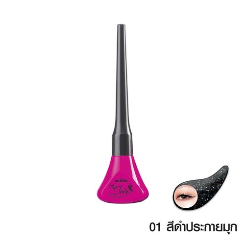 มิสทิน แฟรี่ ดอลลี่ ชิมเมอร์ ลิควิด ไลเนอร์ 5 กรัม MISTINE FAIRY DOLLY SHIMMER LIQUID LINER 5 G.