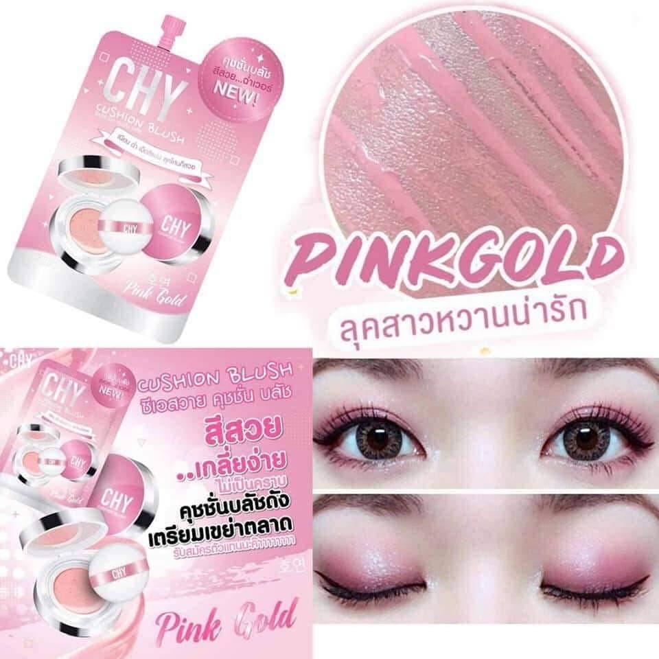 CHY Cushion Brush คุชชั่นบรัช (6.5 กรัม) - 1 ซอง