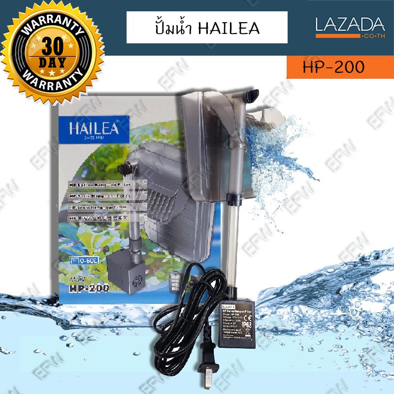 เครื่องกรองน้ำและปั้มลม ภายนอก HAILEA HP-200 กรองแขวน สำหรับตู้ปลาขนาดเล็ก ทำความสะอาดตู้ เพิ่มออกซิเจน น้ำตก Cyclone External Filter Water Filter Pump Cleaning Oxygen Waterfall (Black) เครื่องกรองน้ำและปั้มลม ภายนอก HAILEA HP-200 กรองแขวน สำหรับตู้ปลาขนาดเล็ก ทำความสะอาดตู้ เพิ่มออกซิเจน น้ำตก Cyclone External Filter Water Filter Pump Cleaning Oxygen Waterfall (Black)