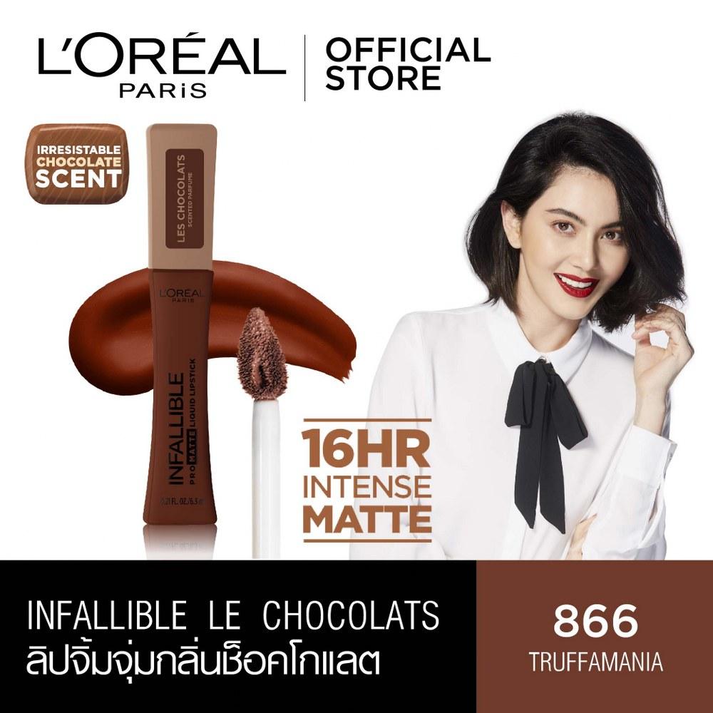 ลอรีอัล ปารีส อินฟอลลิเบิล โปร แมท ลิปจิ้มจุ่ม เลอ ช็อคโกแลต L'OREAL PARIS INFALLIBLE PRO MATTE LIQUID LIPSTICK- LES CHOCOLATS ( เครื่องสำอาง,ลิปสติก,ลิปแมท )