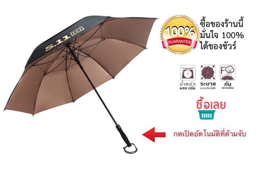 EXCEED Golf Umbrella ร่มกอล์ฟ 511 ร่ม 2 ชั้น ร่มกดเปิดอัตโนมัติที่ด้ามจับ ร่มคันใหญ่ จำนวน 1 คัน