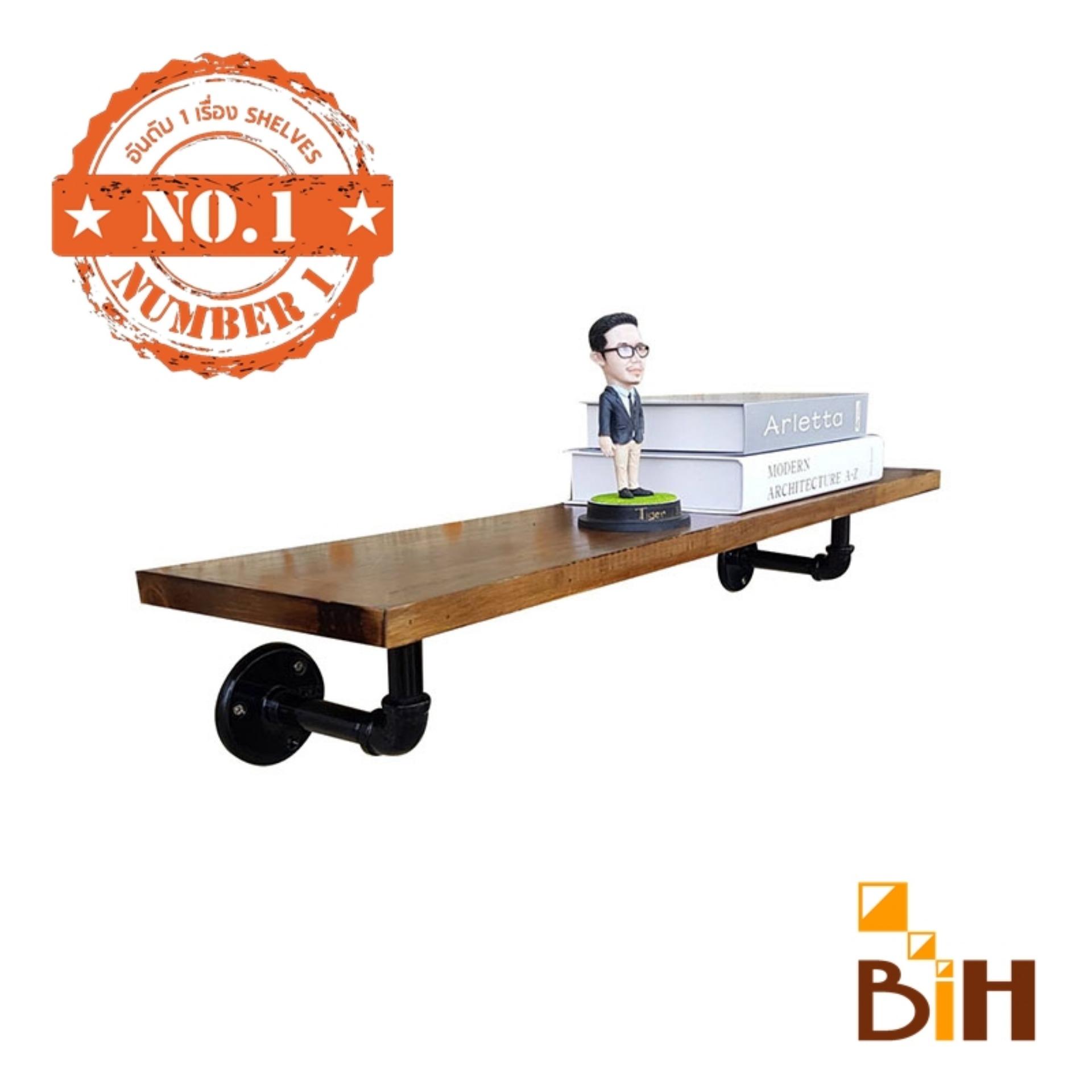 BIH ชั้นลอฟท์ (ไม้จริง) ขนาด 20x80x2 cm.พร้อมขารับชั้นเหล็ก 1/2 BIH ชั้นลอฟท์ (ไม้จริง) ขนาด 20x80x2 cm.พร้อมขารับชั้นเหล็ก 1/2
