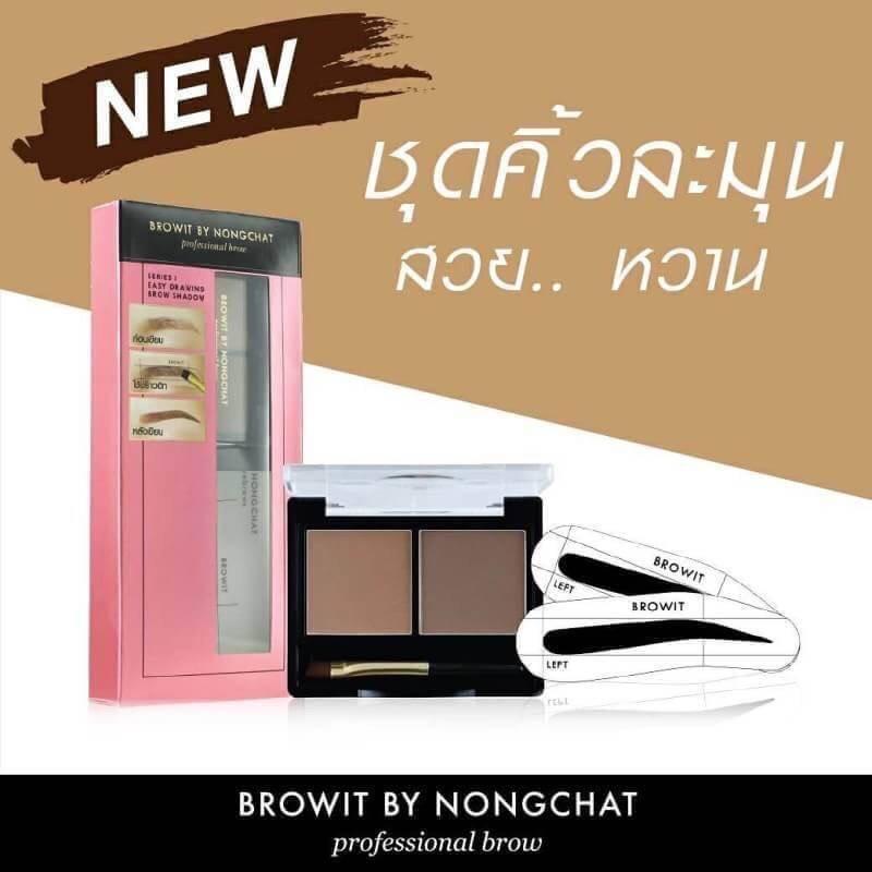 Browit by Nongchat ชุดเขียนคิ้วน้องฉัตร มาพร้อมบล๊อกคิ้ว มี 2 เฉดสีให้เลือก