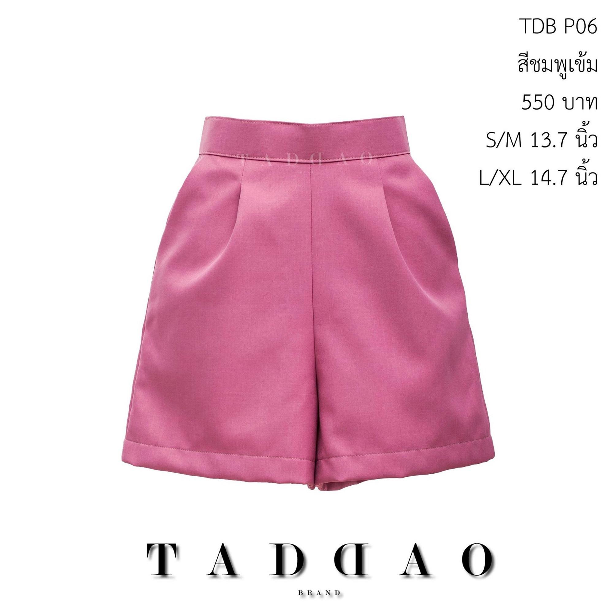 Taddaobrand-กางเกงขาสั้นเอวสูงลดราคา