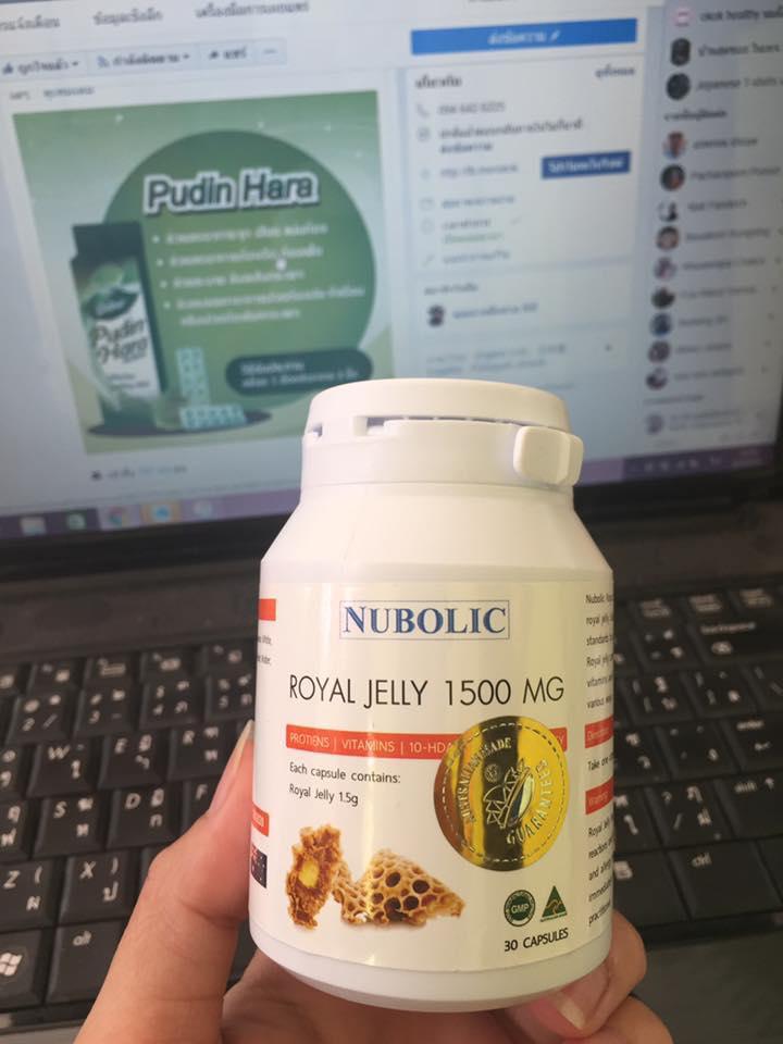 Royal Jelly 1500 mg. Softgels Capsules นมผึ้ง Royal Jelly Nubolic 1500mg ขนาด 30 เม็ด