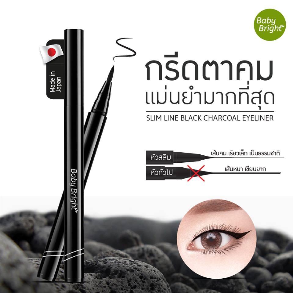 อายไลน์เนอร์ถ่าน แพคเกจใหม่ Baby Bright Slim Line Black Charcoal Eye Liner 1g.