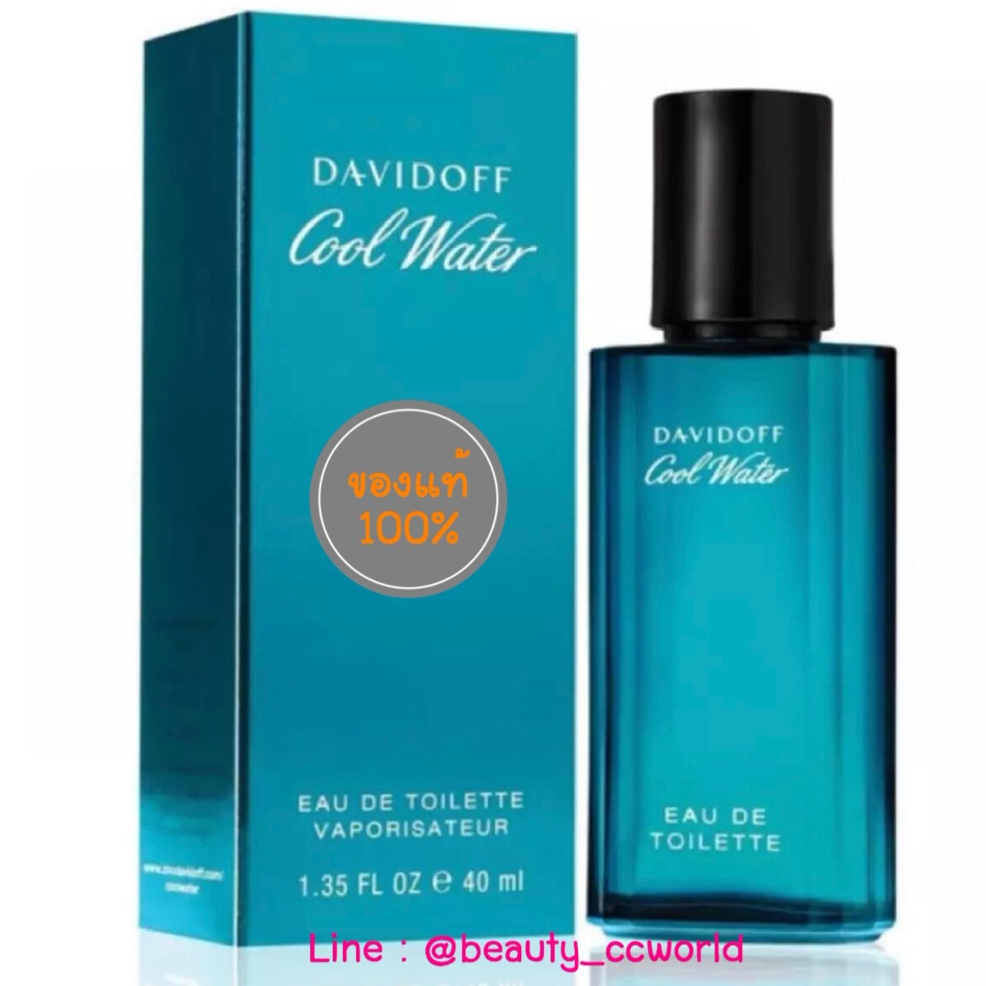⭕️ ฉลากภาษาไทย ⭕️ Davidoff Cool Water Eau de Toilette For Men 40 Ml ของแท้ 100%