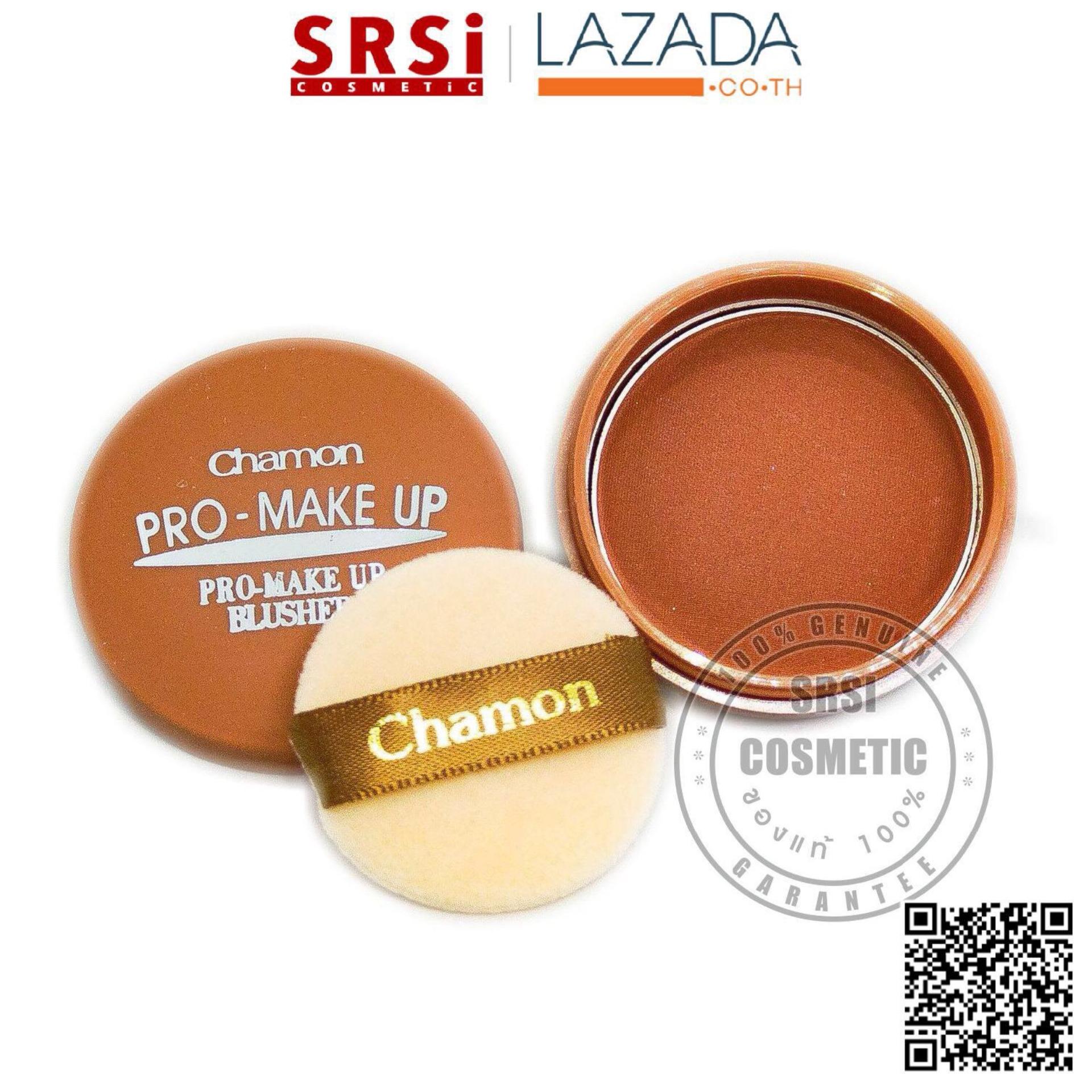 Chamon Pro-Make Up Blusher : ชาม่อน บรัชออน x 1 ชิ้น @SRSi