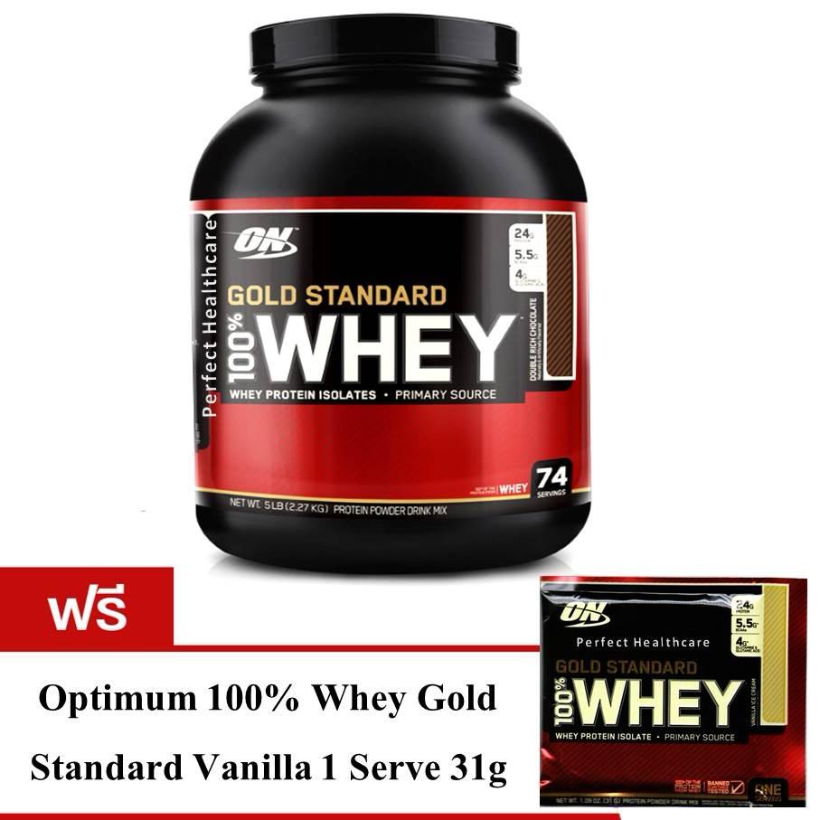 Optimum Whey Protein Gold Standard Lbs Double Rich Chocolate Free