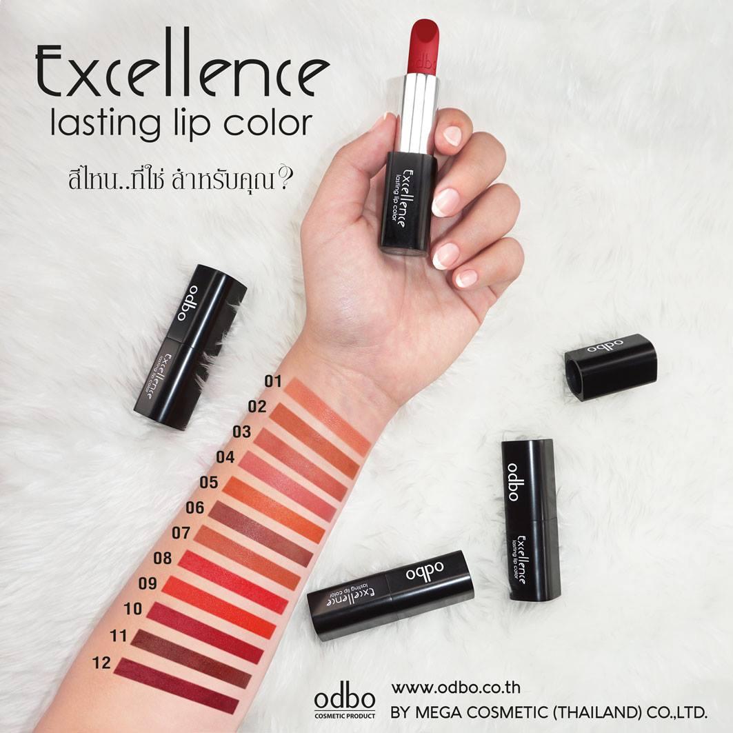 No.01 ODBO แท้ !! โอดีบีโอ เอ็กซเลนท์ ลาสติ้ง ลิป คัลเลอร์ Excellence Lasting Lip Color No.01 ODBO แท้ !! โอดีบีโอ เอ็กซเลนท์ ลาสติ้ง ลิป คัลเลอร์ Excellence Lasting Lip Color