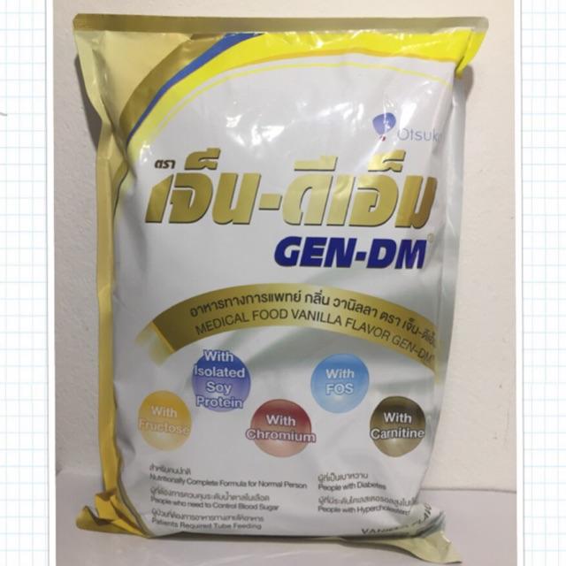 Gen-dm เจ็น ดีเอ็ม 2500 กรัม (1 ถุง)