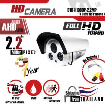 EXIR กล้องวงจรปิด / CCTV CAMERA กล้อง AHD ทรงกระบอก 2.2 MP Full HD 1080P เลนส์ 4mm. Water proof / Infra-red / Day & Night EXIR กล้องวงจรปิด / CCTV CAMERA กล้อง AHD ทรงกระบอก 2.2 MP Full HD 1080P เลนส์ 4mm. Water proof / Infra-red / Day & Night