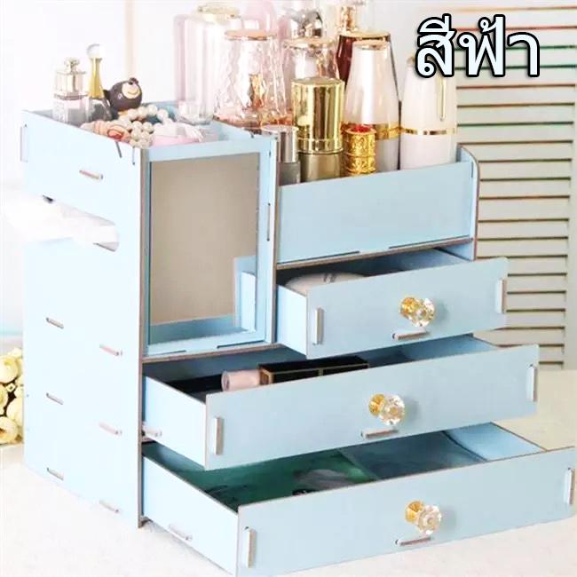 ชั้นวางเครื่องสำอาง รุ่น 4 ชั้น กล่องเก็บของลิ้นชัก กระจก สำหรับแต่งตัว กล่องกล่องเก็บของชั้นวาง ขนาด 26.5cmX16.5cmX24cm
