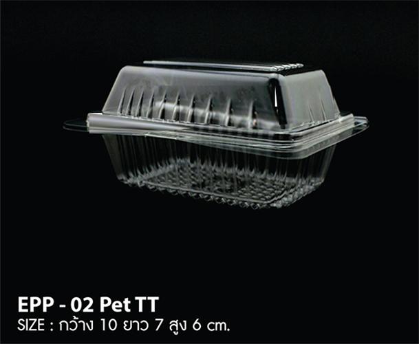 nikakong กล่องพลาสติกใส ใส่อาหาร ขนม และเบเกอรี่ต่างๆ EPP 02 ขนาด 10x7x6 cm. บรรจุ 100 ชิ้น