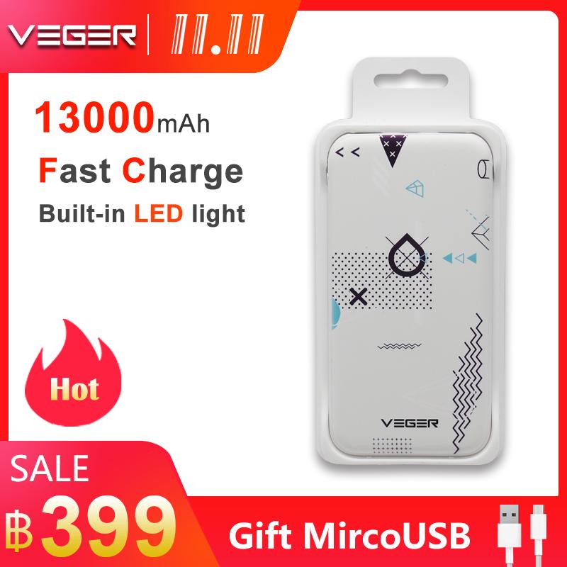 VEGER