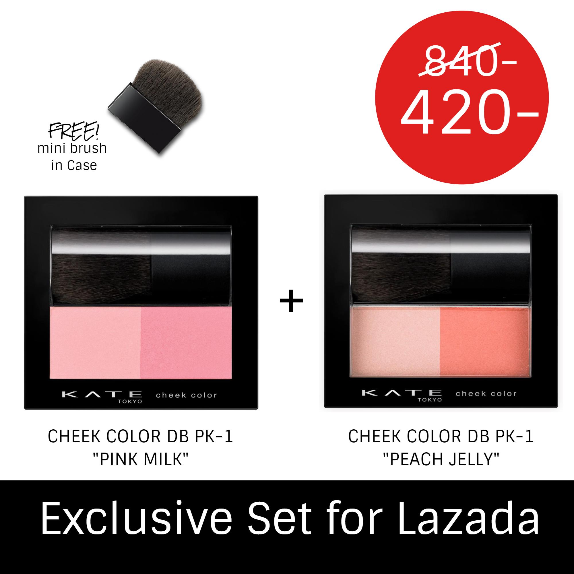 KATE CHEEK COLOR DB OR-1 and KATE CHEEK COLOR DB PK-1
