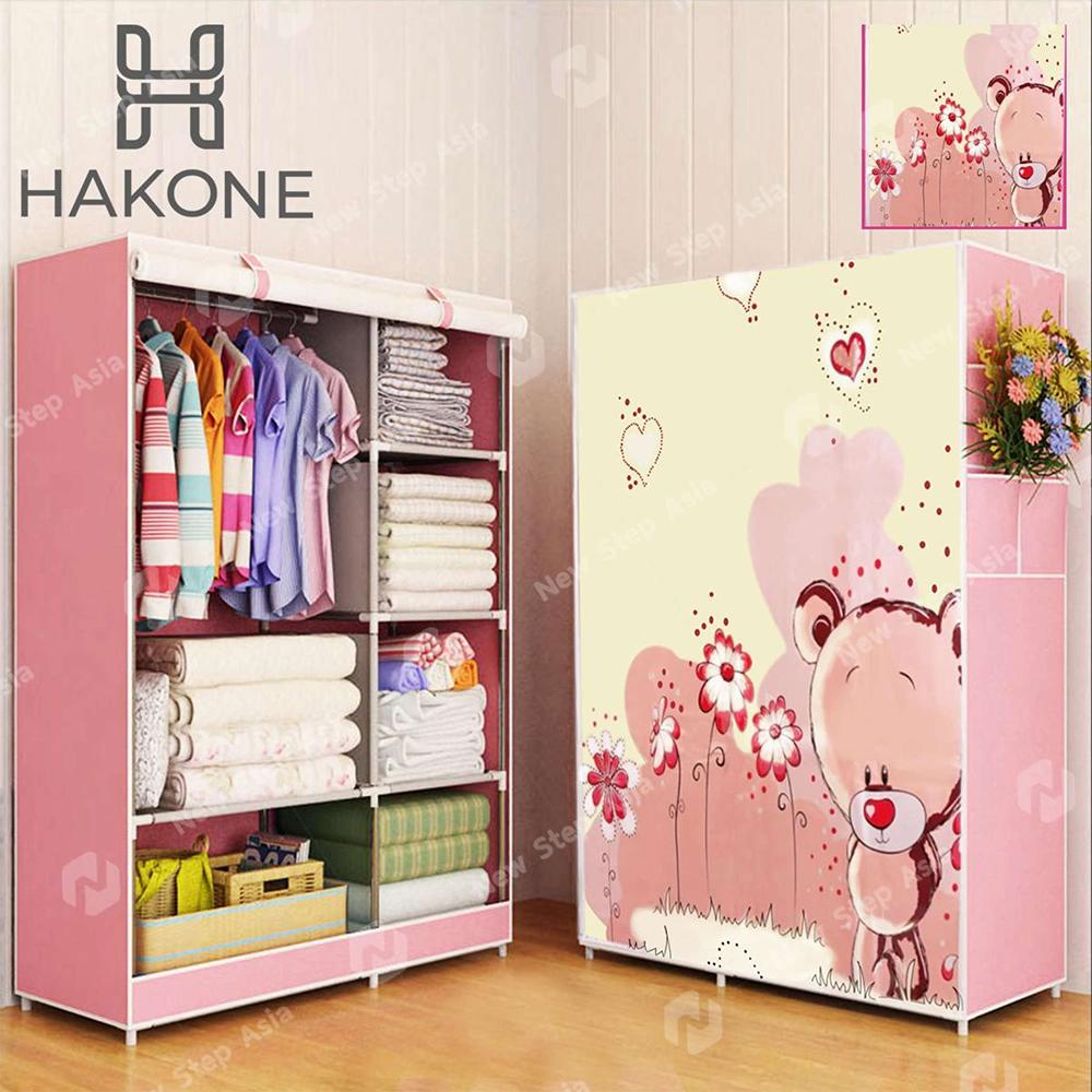 Hakone ตู้เสื้อผ้า 2 บล็อค สีม่วงลายชายหญิง พร้อมช่องเก็บของ ผ้าคลุมกันน้ำ กันฝุ่น รุ่น GY-02D6 ตู้เก็บของ ตู้เก็บเสื้อผ้า Wardrobe 2 Block new step asia Hakone ตู้เสื้อผ้า 2 บล็อค สีม่วงลายชายหญิง พร้อมช่องเก็บของ ผ้าคลุมกันน้ำ กันฝุ่น รุ่น GY-02D6 ตู้เก็บของ ตู้เก็บเสื้อผ้า Wardrobe 2 Block new step asia