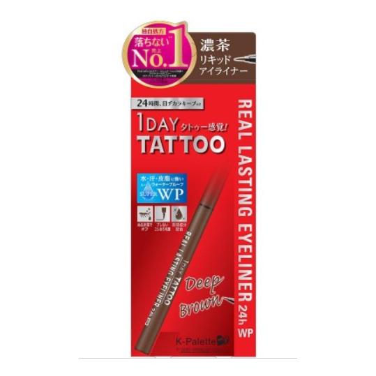 K-PALETTE 1 DAY TATTOO อายไลเนอร์ เค-พาเลต วันเดย์ แทตทู ติดทนนาน กันน้ำ - สีน้ำตาลเข้ม ดีป บราวน์ - ขนาด 0.6 มิลลิลิตร / K-PALETTE 1 DAY TATTOO Real Lasting Eyeliner - Waterproof - Deep Brown - 0.6 ML.