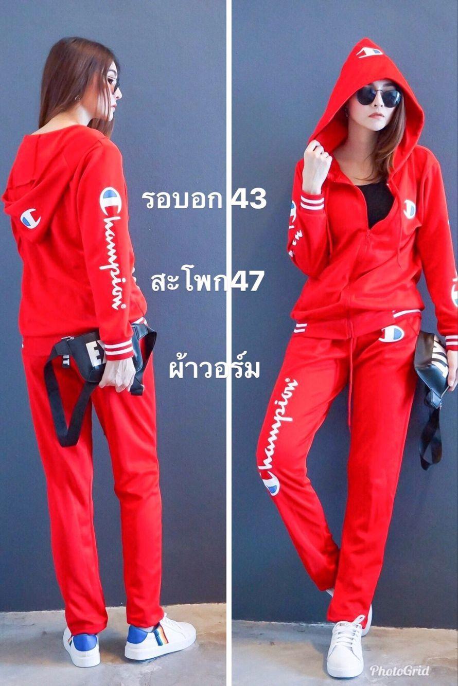 Champion New Fashion casual comfort Women One Set เป็นชุด Champion New Fashion casual comfort Women One Set เป็นชุด