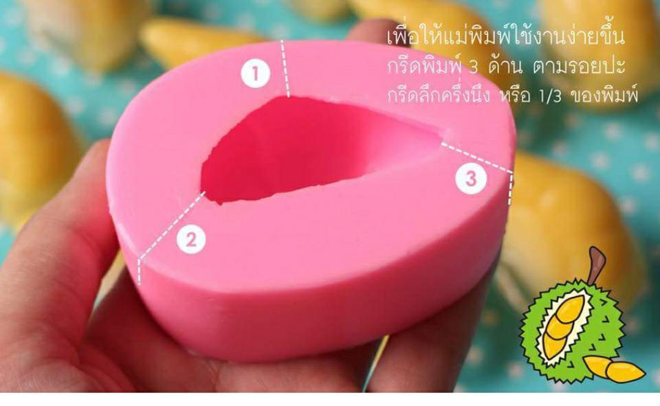 nikakong พิมพ์ซิลิโคนทุเรียน ขนาด 5 เซน 3 มิติ สำหรับทำพิมพ์ช็อกโกแลต วุ้น เยลลี่ ขนมชั้น เบอเกอรี่ ลูกชุบ หรือสบู่