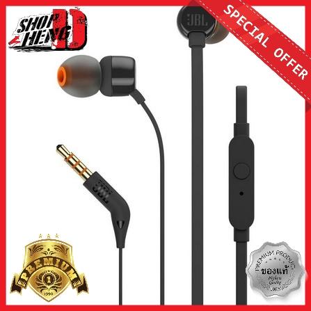 หูฟัง JBL T110 BLACK หูฟัง JBL T110 BLACK