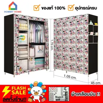 ⚡⚡ ร้านนี้ 10.10 ⚡⚡ ⏩ ลดทุกชิ้น120บ ⏪ Hommy ตู้เสื้อผ้าDIY 2 บล๊อค เปิดข้าง - รุ่น USA (a5) C-12