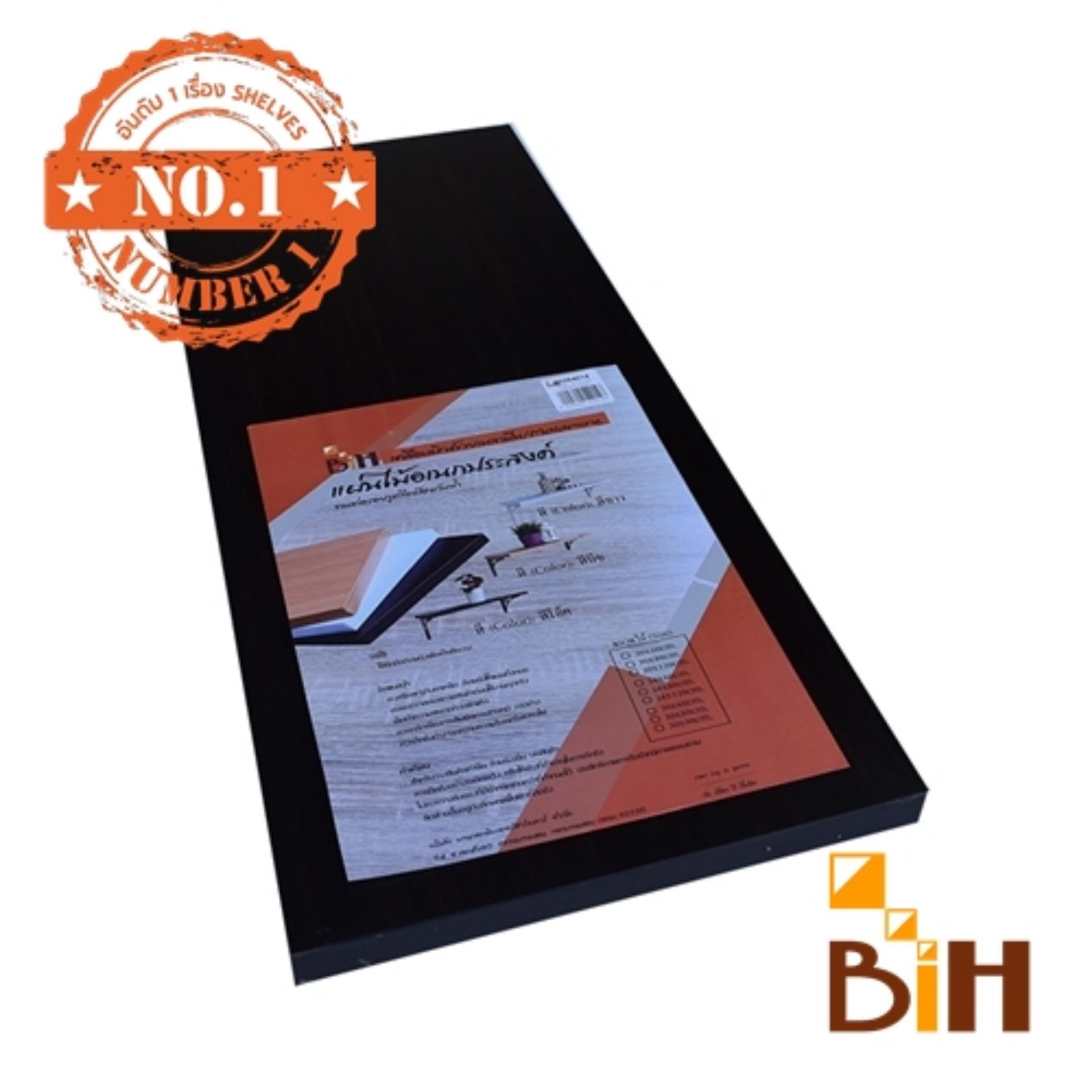 BIH แผ่นไม้ผิวเมลามีน ขนาด กxยxน 24 x 60 x 1.9 ซม. – สีโอ๊ค BIH แผ่นไม้ผิวเมลามีน ขนาด กxยxน 24 x 60 x 1.9 ซม. – สีโอ๊ค