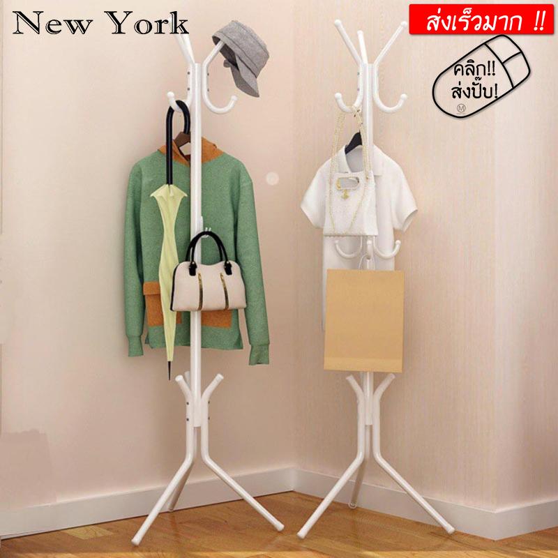 New York Big Sale ราวแขวน ราวแขวนอเนกประสงค์ แขวนผ้า แขวนหมวก แขวนกระเป๋า No.Y096 New York Big Sale ราวแขวน ราวแขวนอเนกประสงค์ แขวนผ้า แขวนหมวก แขวนกระเป๋า No.Y096