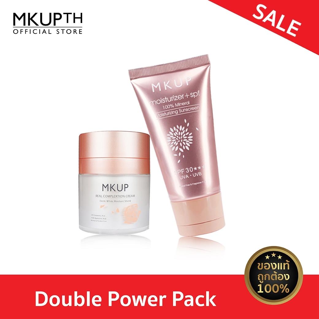 MKUP ดับเบิ้ล เพาเวอร์ สวย x2
