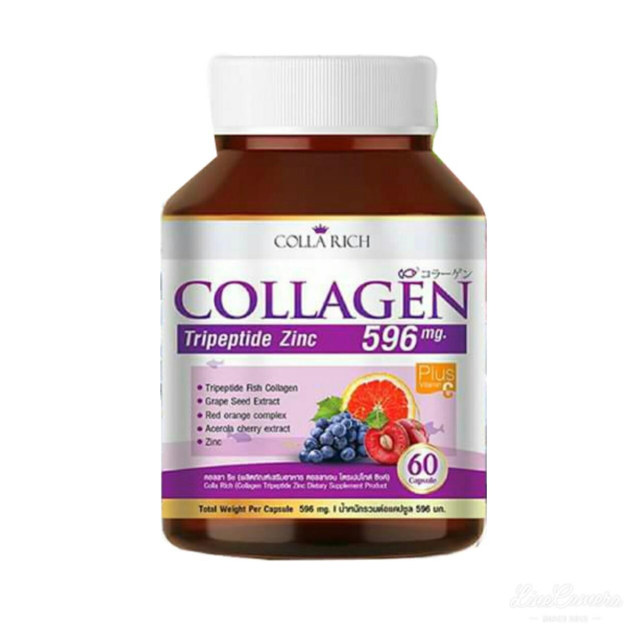 Colla Gen คอลพลัส เเพ็คเกจใหม่1in3 วิซี ซิงค์ คอลลาเจน (60เม็ด) ของเเท้100%