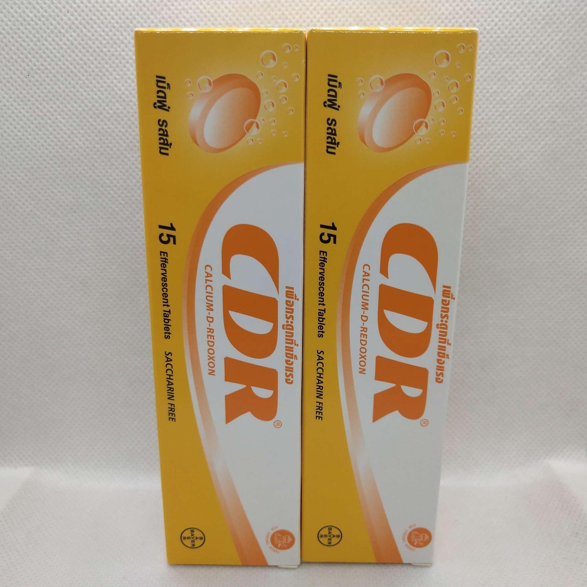 CDR Calcium-D-Redoxon Orange 15 Tablets 2 หลอด