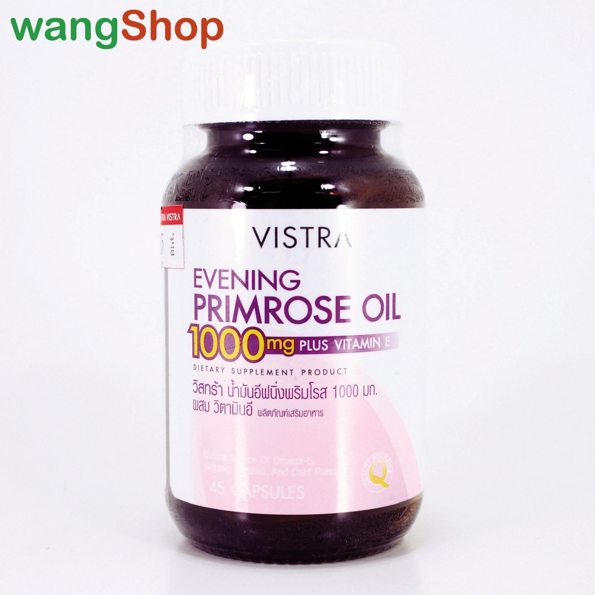 Vistra Evening Primrose Oil 1000 mg Plus Vitamin E 45 แคปซูล วิสทร้า น้ำมันอีฟนิ่งพริมโรส 1000 มก. ผสมวิตามินอี (รูปถ่ายจากสินค้าจริง)