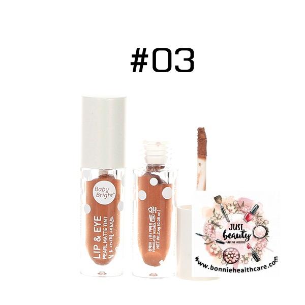 เบบี้ไบร์ท ลิปแอนด์อายเพิร์ลแมทท์ทินท์ BABY BRIGHT Lip & Eye Pearl Matte Tint เบบี้ไบร์ท ลิปแอนด์อายเพิร์ลแมทท์ทินท์ BABY BRIGHT Lip & Eye Pearl Matte Tint