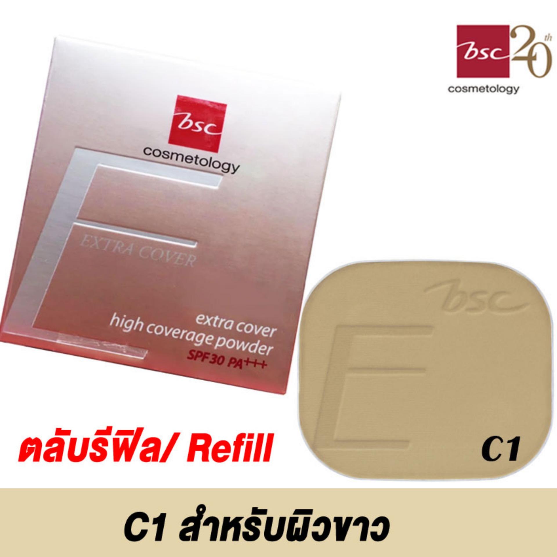 BSC EXTRA COVER HIGH COVERAGE POWDER SPF30 PA+++ C1 ผิวขาว (REFILL)