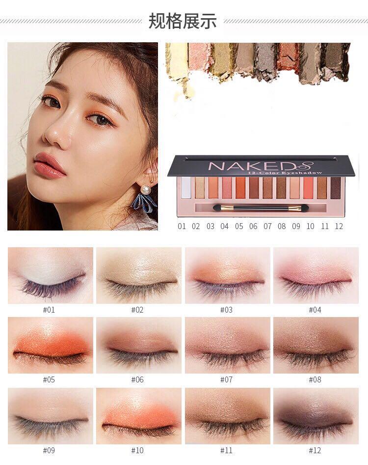 Eye Shadow Double Color gradient velvet 12 in1 ฮิตที่สุดในตอนนี้ ติดทน กันน้ำ กันเหงื่อ ไม่เลอะ ไม่จางระหว่างวัน eyeshadow แท้ 100%