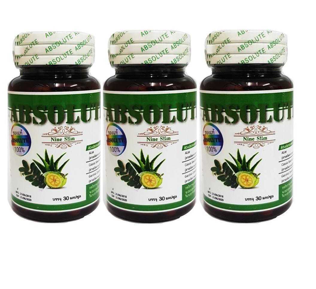 (3 ขวด) Absolute nine slim ผลิตภัณฑ์ ควบคุมน้ำหนัก (30เม็ด)