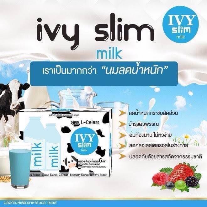 เครื่องดื่มลดน้ำหนัก IVY Slim milk (1กล่อง=10ซอง)