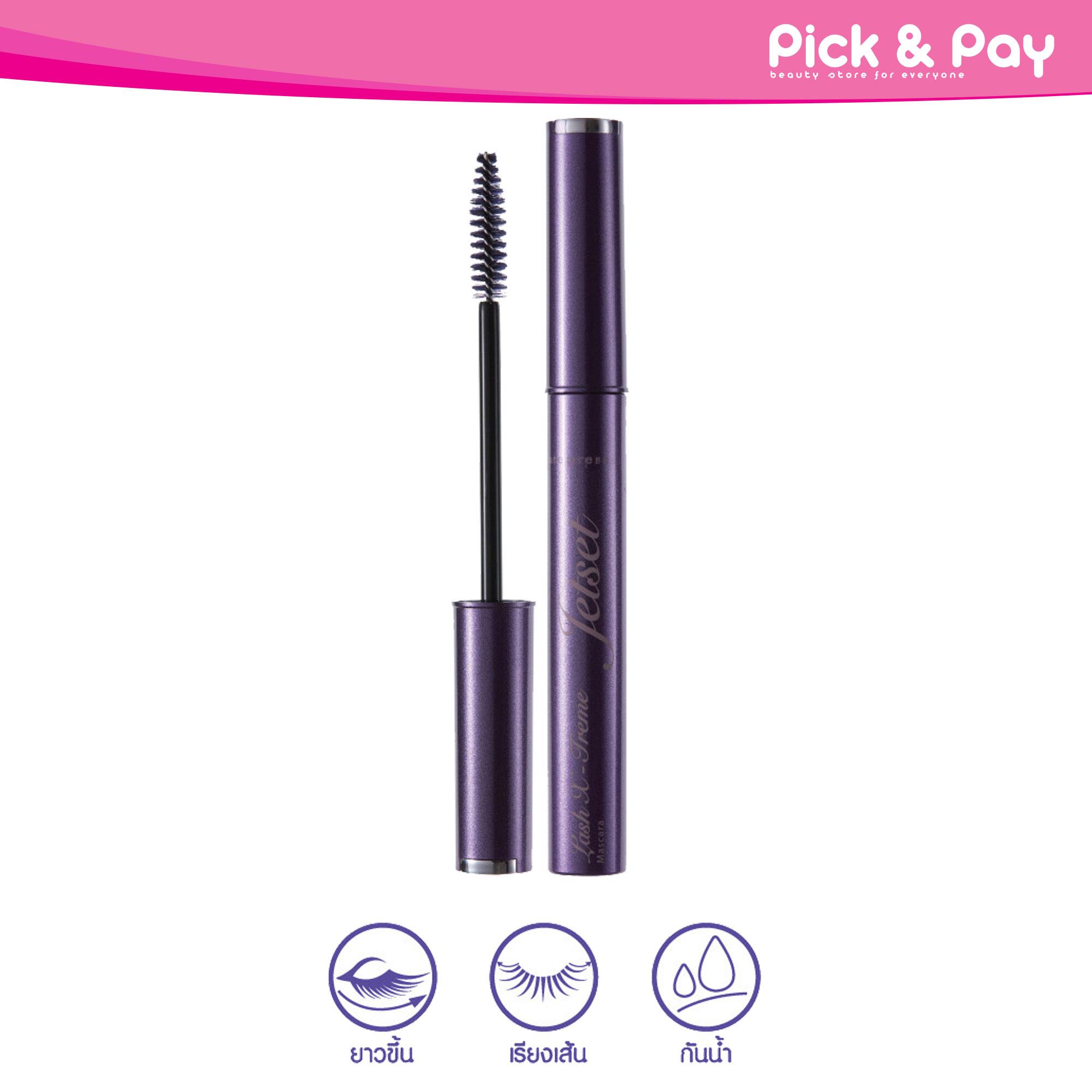 Cute Press Jet Set Lash X-Treme mascara เจ็ท เซ็ท แลช เอ็กซ์-ตรีม มาสคาร่า