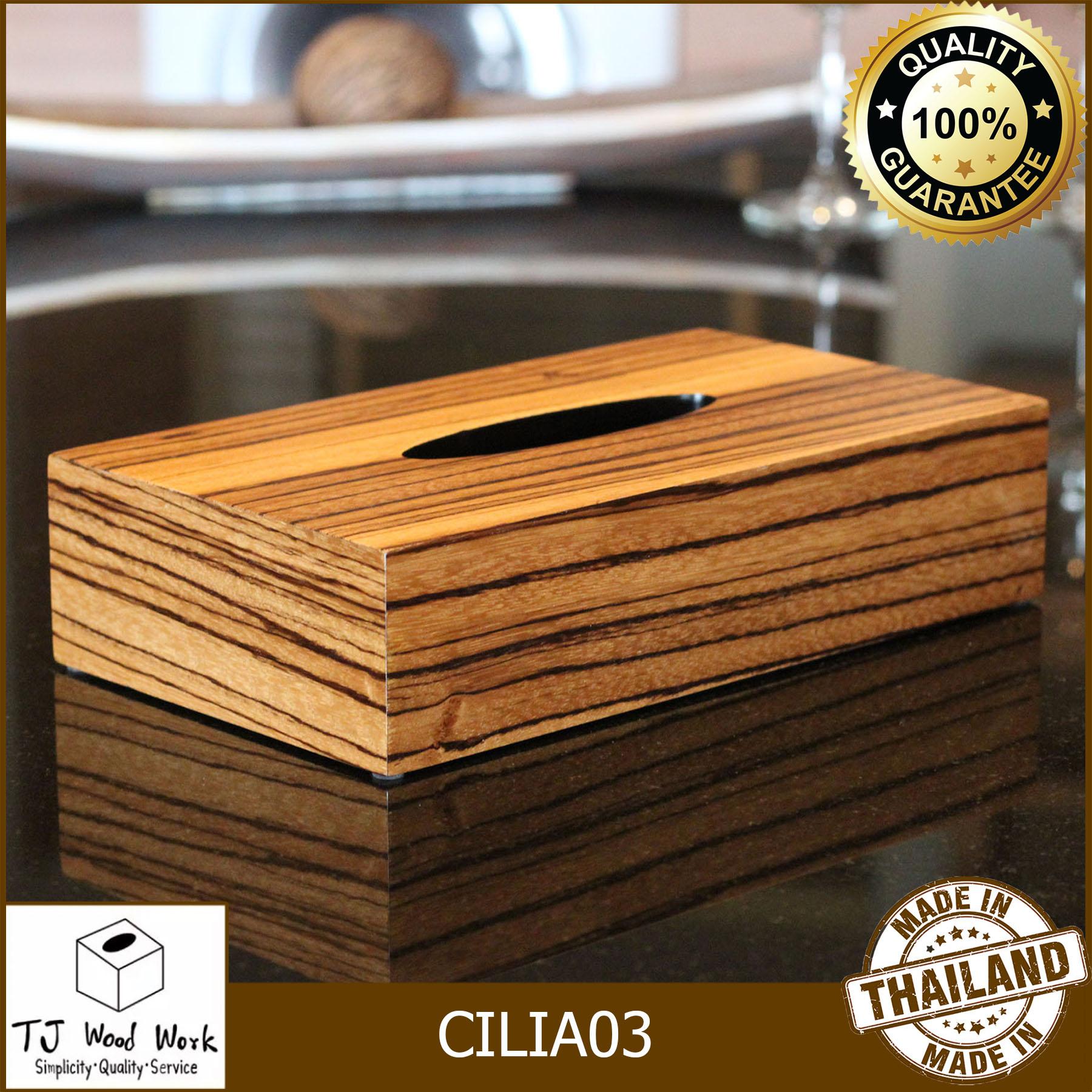 TJWW WOODEN TISSUE BOX CILIA03 กล่องใส่กระดาษทิชชู่ผิวเนื้อไม้ซีบราโน ทรงเตี้ย