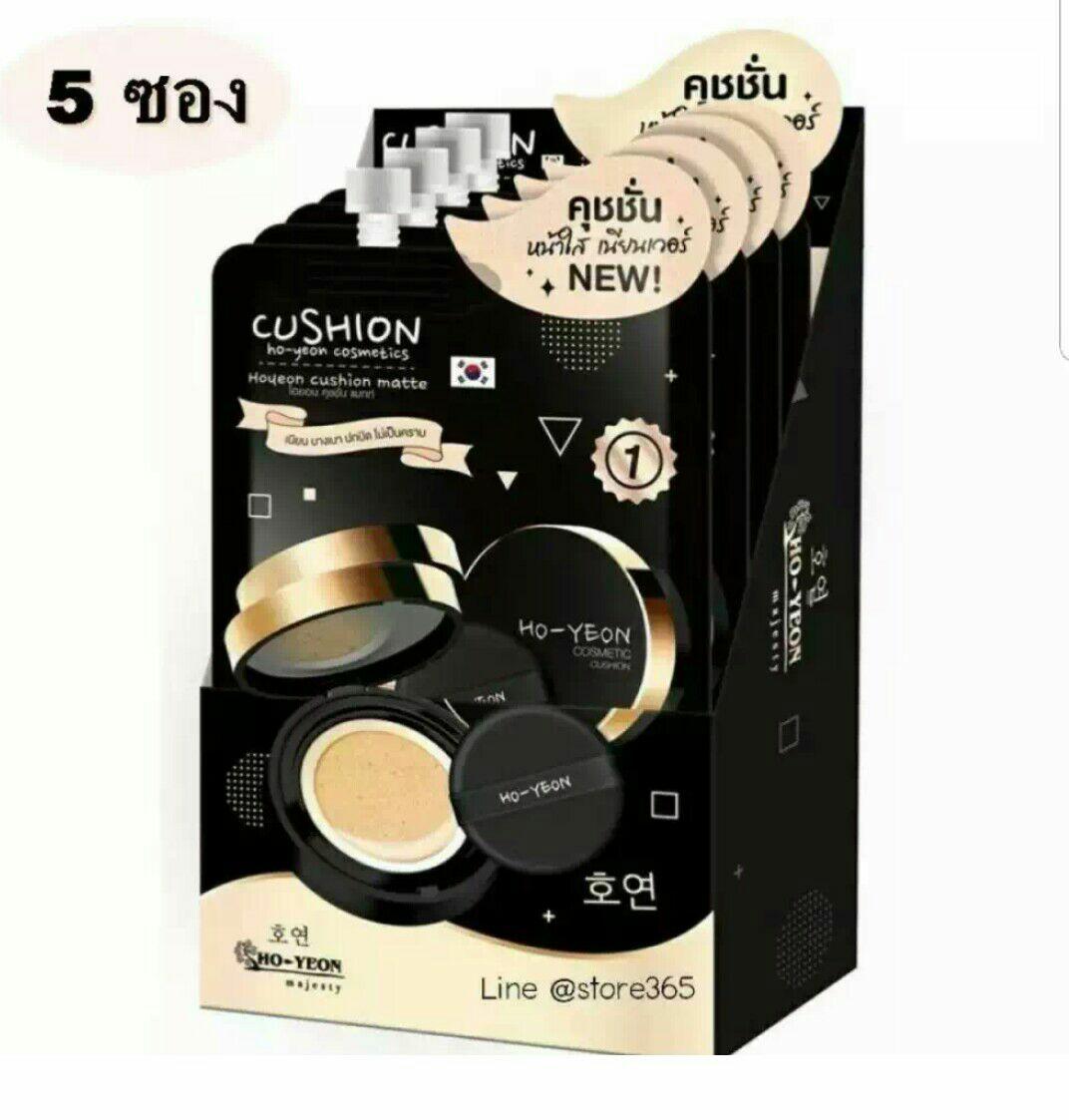 (5 ซอง) เบอร์ 1.CHY Cushion Ho-Yeon คุชชั่น โฮยอน คุมมันกันแดด ปกปิดเรียบเนียน กันน้ำ SPF50