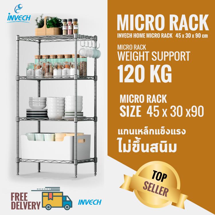 TEERAK ชั้นวางของเหล็ก 4 ชั้น รองรับน้ำหนักได้ 120 kg 90 x 45 x 30cmแถมหูแขวง แผ่นรอง ชั้นวางของ ชั้นเก็บของ ชั้นเหล็กวางของ ชั้นวางของอเนกประสงค์ MICRO RACK ชั้นวางของ 4 ชั้น Mega Trading Mall TEERAK ชั้นวางของเหล็ก 4 ชั้น รองรับน้ำหนักได้ 120 kg 90 x 45 x 30cmแถมหูแขวง แผ่นรอง ชั้นวางของ ชั้นเก็บของ ชั้นเหล็กวางของ ชั้นวางของอเนกประสงค์ MICRO RACK ชั้นวางของ 4 ชั้น Mega Trading Mall
