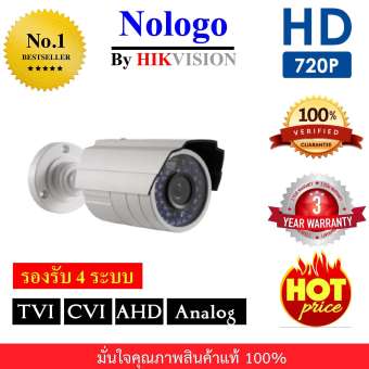 กล้องวงจรปิด Nologo By Hikvision SUPERLOW 720P
