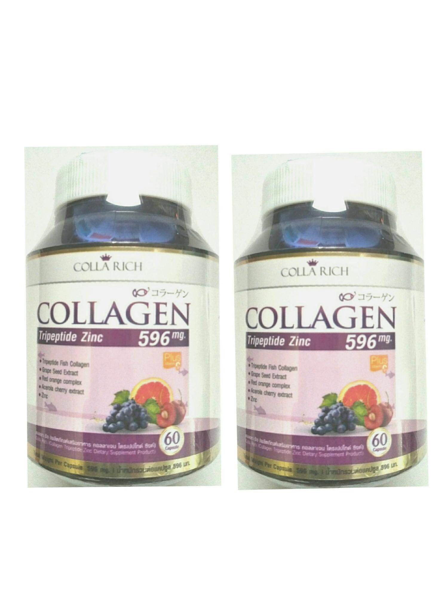 Colla rich Collagen คอลลาริช บรรจุ 60 เม็ด (2 ขวด)