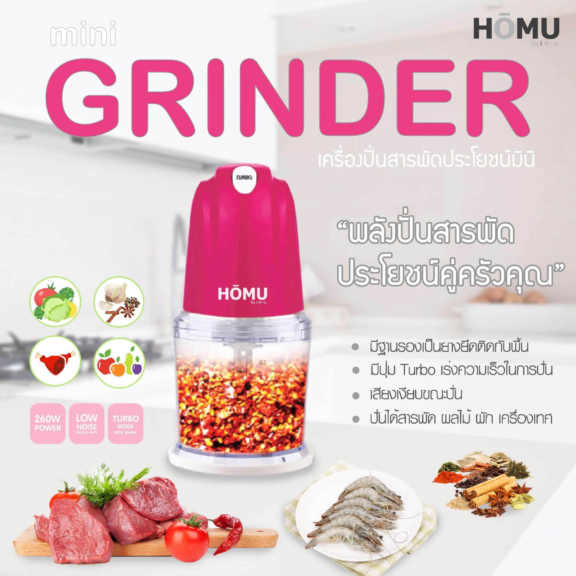 JOWSUA เครื่องปั่นสารพัดประโยชน์ Mini grinder for home use_เขียว