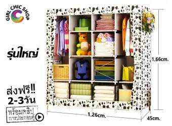⭕ ร้านนี้ของแท้100% ⭕ ❌ระวัง!!ของเลียนแบบ❌ GCS ตู้เสื้อผ้า DIY 4B เปิดข้าง 05 - ลายขวดนม P-3