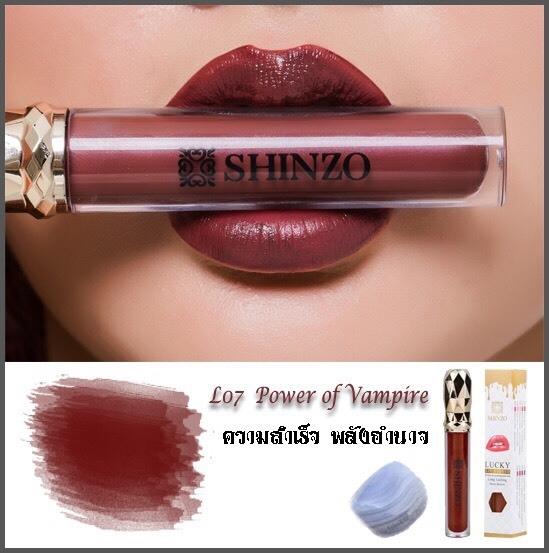 Shinzo Lucky Lip ลิปเสริมดวงผสมเกร็ดอัญมณีนำโชค16สี 16ความหมาย แบบ2in1 เนื้อแมทและกรอสแท่งเดียวกัน คุณภาพเกรดพรีเมี่ยม สีสวยติดทนนานตลอดวัน กันน้ำ ปากชุ่มชื้น ไม่แห้ง ไม่เป็นขุย ไม่ดำคล้ำ เนื้อบางเบา อ่อนโยนต่อผิวแพ้ง่าย Shinzo Lucky Lip ลิปเสริมดวงผสมเกร็ดอัญมณีนำโชค16สี 16ความหมาย แบบ2in1 เนื้อแมทและกรอสแท่งเดียวกัน คุณภาพเกรดพรีเมี่ยม สีสวยติดทนนานตลอดวัน กันน้ำ ปากชุ่มชื้น ไม่แห้ง ไม่เป็นขุย ไม่ดำคล้ำ เนื้อบางเบา อ่อนโยนต่อผิวแพ้ง่าย