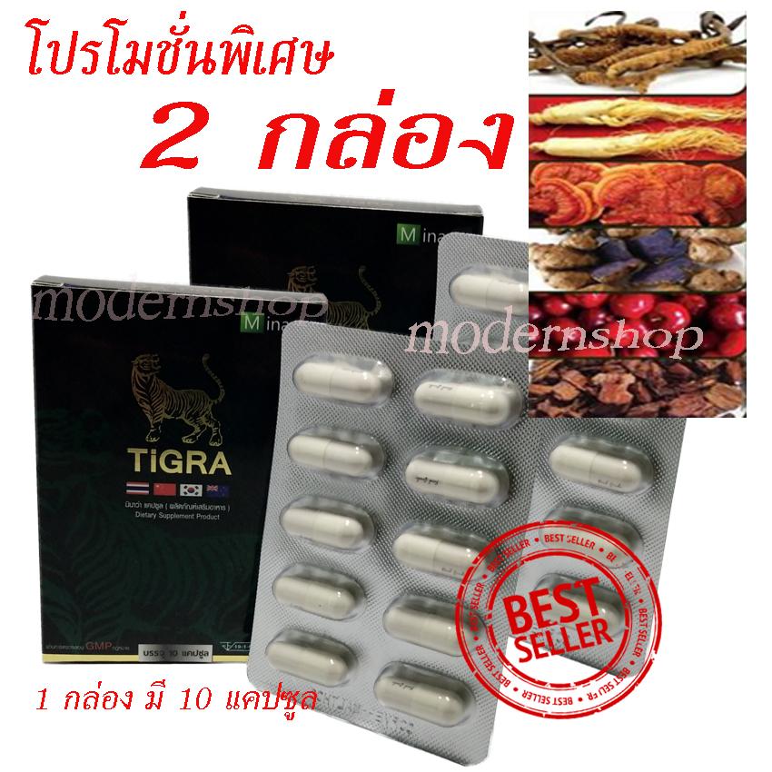 Tigra Minawa ไทกร้า มินาว่า อาหารเสริม ท่านชาย 2 กล่อง (1 กล่องมี 10 แคปซูล) Tigra Minawa ไทกร้า มินาว่า อาหารเสริม ท่านชาย 2 กล่อง (1 กล่องมี 10 แคปซูล)