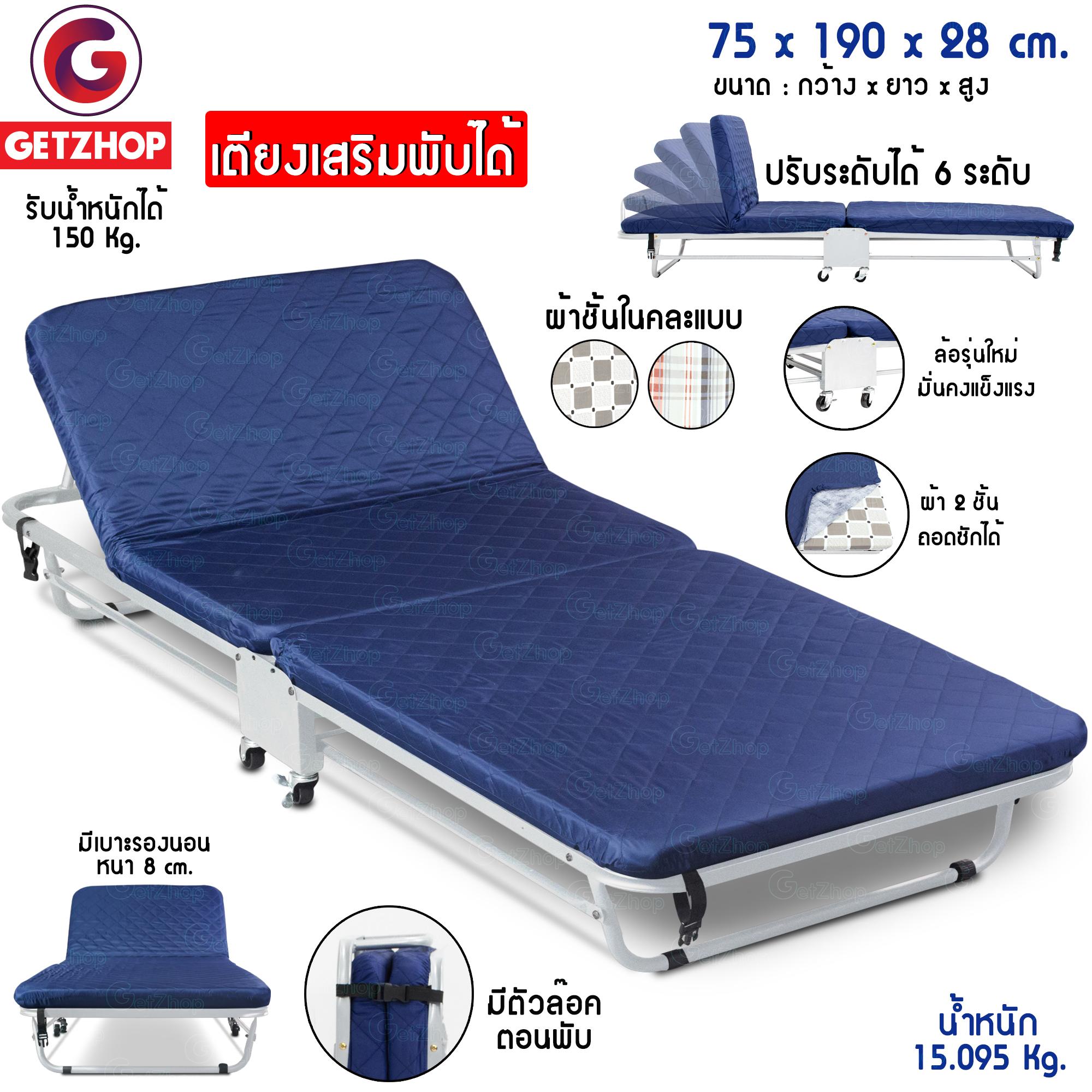 Letshop เตียงผู้ป่วย เตียงเสริมพับได้ พร้อมเบาะรองนอน เตียงเหล็ก โครงเหล็ก มีล้อ 190x75x28 cm. รุ่น 2107 EZ-010 (สีน้ำเงิน) Letshop เตียงผู้ป่วย เตียงเสริมพับได้ พร้อมเบาะรองนอน เตียงเหล็ก โครงเหล็ก มีล้อ 190x75x28 cm. รุ่น 2107 EZ-010 (สีน้ำเงิน)