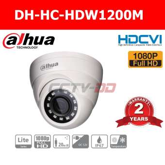 กล้องวงจรปิด Dahua HDW1200M 2MP ระบบ HD-CVI