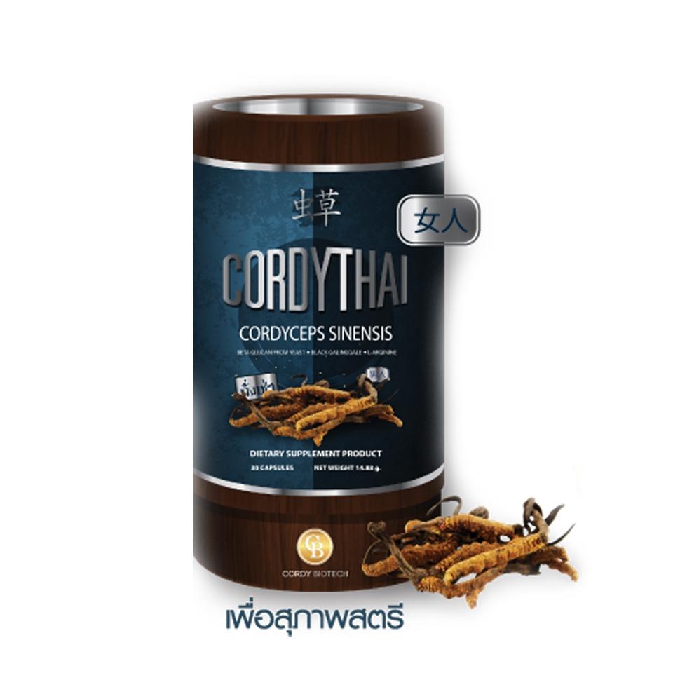 CORDYTHAI ถั่งเช่าคอร์ดี้ไทย สำหรับผู้หญิง 1 ขวด (30 แคปซูล) ราคาพิเศษ(จำกัดจำนวน) ถั่งเช่า ม.เกษตรศาสตร์ สำหรับผู้หญิง ถั่งเช่าทิเบตเพื่อโรคมะเร็ง โรคไต